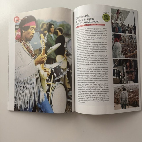 Classic Rock book like new, tribute to Woodstock