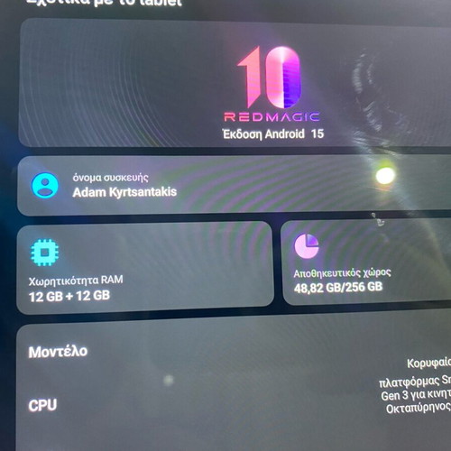 RedMagic Nova Tablet 12GB/256GB like new, Snapdragon 8 Gen 3, 10.9" 2.8K 144Hz
