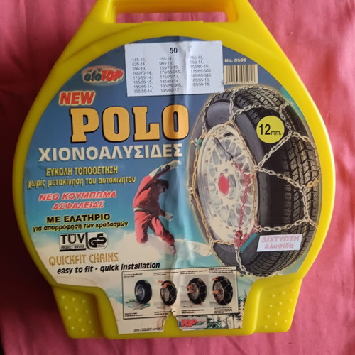Car snow chains like new