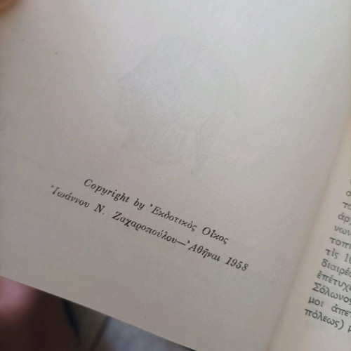 Demosthenes Speeches Against Neaira book like new 1958