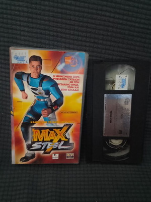 Max Steel VHS used, dubbed animated series