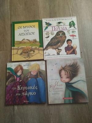 Children's books like new, Greek language