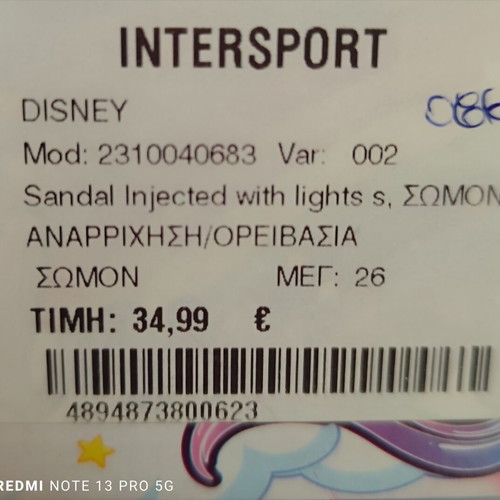 Disney sandals size 26 used with lights, pink