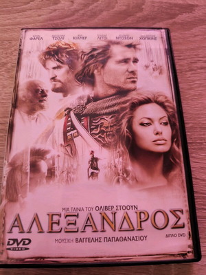 Alexander DVD used, historical movie with subtitles, double disc