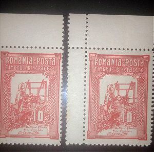 Ρουμανία 1906 ασφραγιστα γραμματόσημα κατάλογος 30 εκαστο