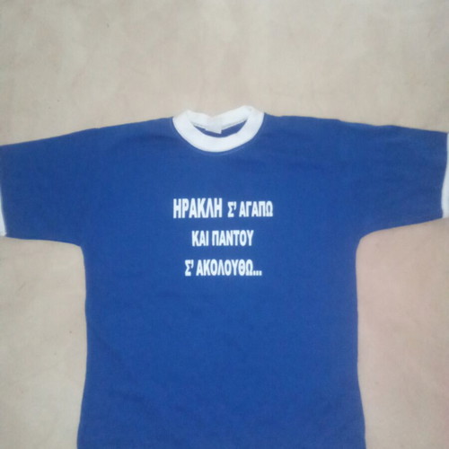 Children's T Shirt Iraklis Thessaloniki like new