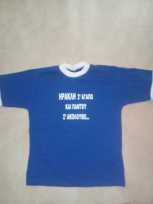 Children's T Shirt Iraklis Thessaloniki like new