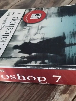 πλήρες εγχειρίδιο του Adobe Photoshop 7