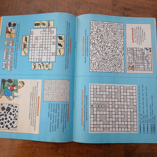 Megalo Miky #343 used