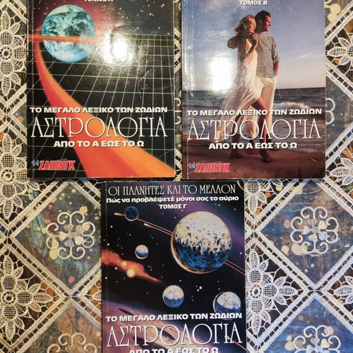 The Big Dictionary of Zodiac Astrology from A to Z used, 3 volumes