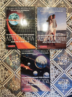 The Big Dictionary of Zodiac Astrology from A to Z used, 3 volumes