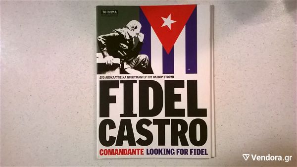  DVD ( 1 ) Fidel Castro - Comandante