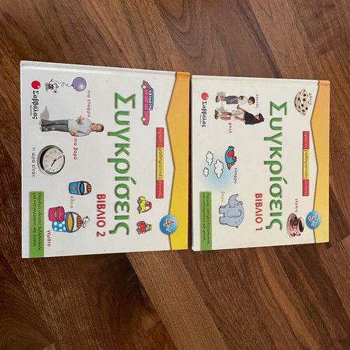 Mygkriseis educational children's books 2 volumes new