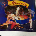 Anopolis DVD, the night with the Gods
