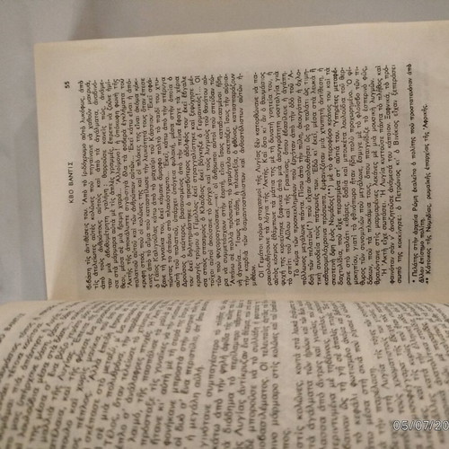 Quo Vadis like new, Henryk Sienkiewicz, leather-bound book