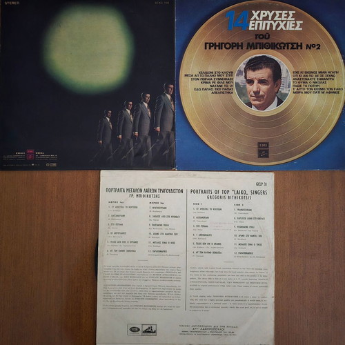 Grigoris Bithikotsis vinyl record collection, 7 LPs, laiko