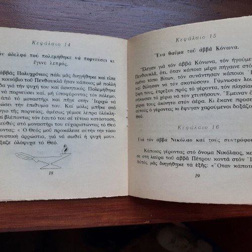 Various Stories of Holy Elders used small book 38 pages