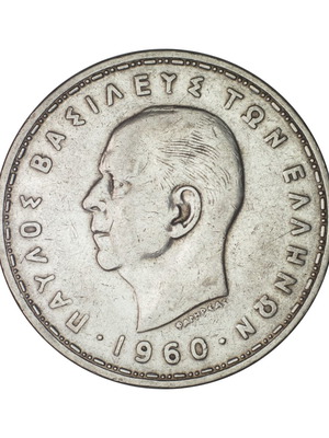 20 Drachmai coin used, Greece 1960 silver