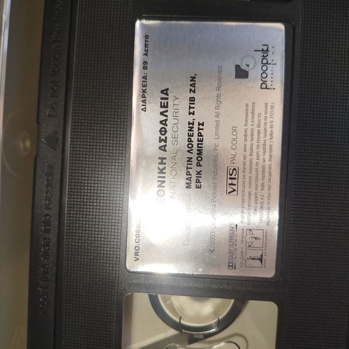 National Security VHS used with plastic case and cover