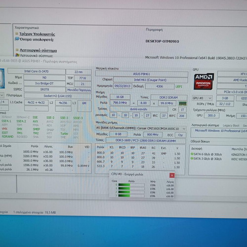 PC i5 3470 with 16GB RAM and AMD Radeon R9 280