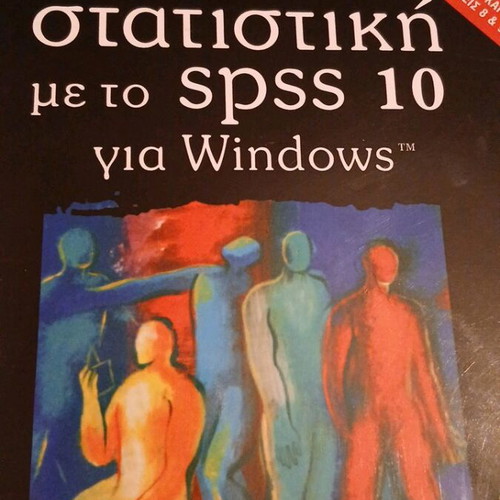 Statistics with SPSS 10 for Windows book like new