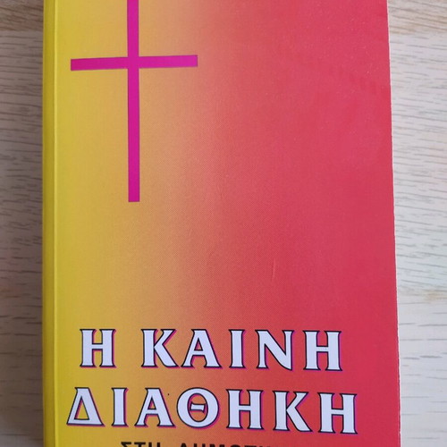 The New Testament like new in Demotic Greek