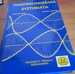 Telecommunication Systems used, second edition