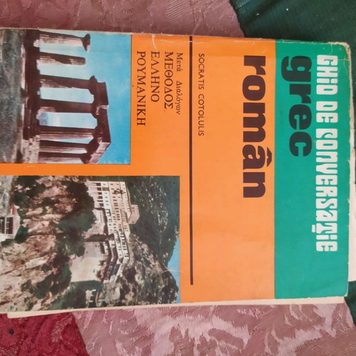Greek-Romanian Method used book from 1976