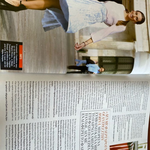 Downtown Magazine 2016 Used Featuring Jude Law Ivanka Trump