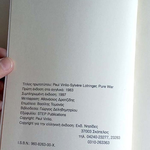 Paul Virilio Pure War book
