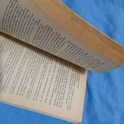 The Kennedy File by Gérard de Villiers used, Greek language