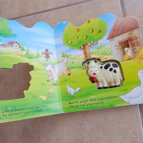 Aliki the Cow Used Children's Book with Sound