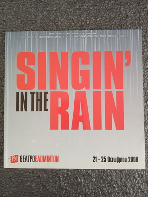 Singin' In The Rain performance program like new