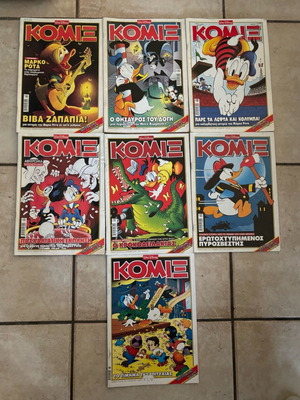 Комикс Терзопулу А’ период комплект 208,214,216,226,231,232,276 употребяван