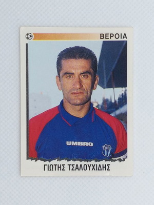 Giotis Tsalouchidis 1998-99 sticker like new, Veroia