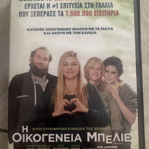 The Bélier Family DVD
