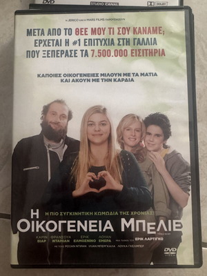 The Bélier Family DVD