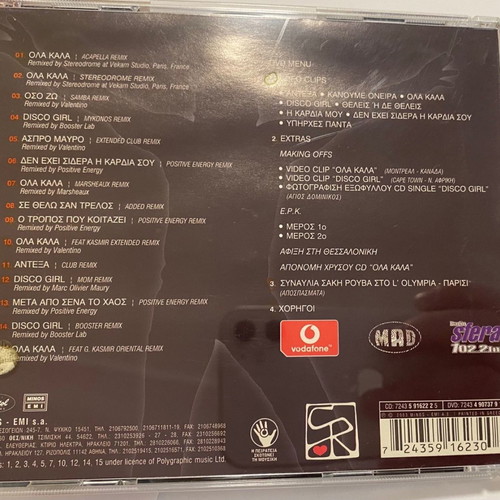 Sakis Rouvas Remixes CD + DVD used, pop