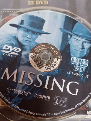 The Missing DVD like new, thriller
