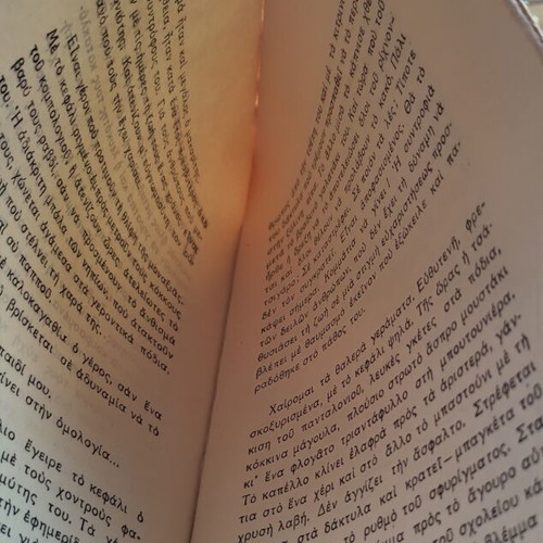 Book "Sto Perithorio Tis Zois" by Pavlos Palaiologos used