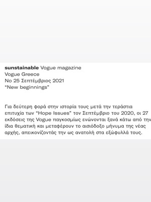 Vogue magazine Greece