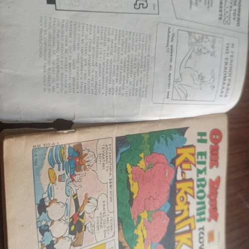 Miky Maous #933 comic book