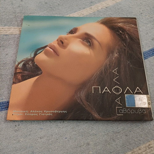 Paola Athoryva CD album digipack like new, pop