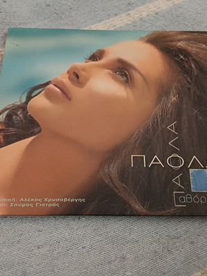Paola Athoryva CD album digipack like new, pop