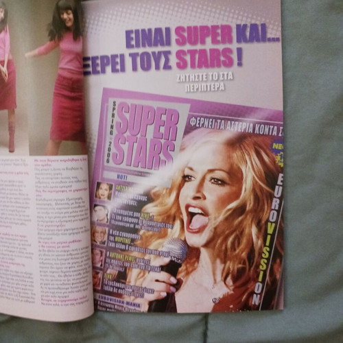 Katerina magazine Anna Vissi cover 2006 like new