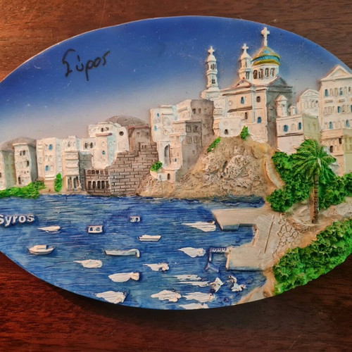 3D Skiathos frame and carved Syros frame new