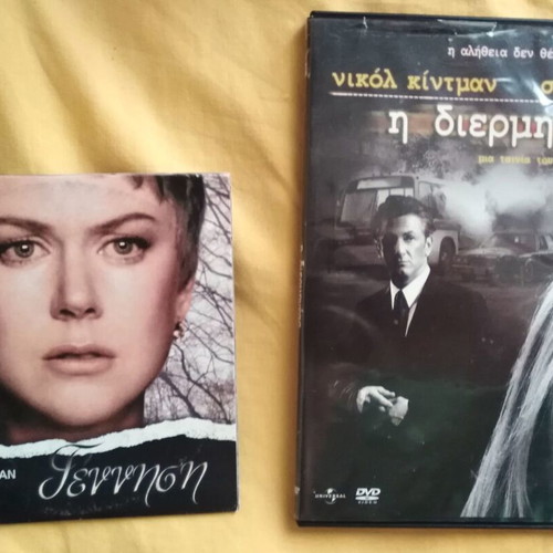 Nicole Kidman DVD pack used, Birth 2004 and The Interpreter 2005