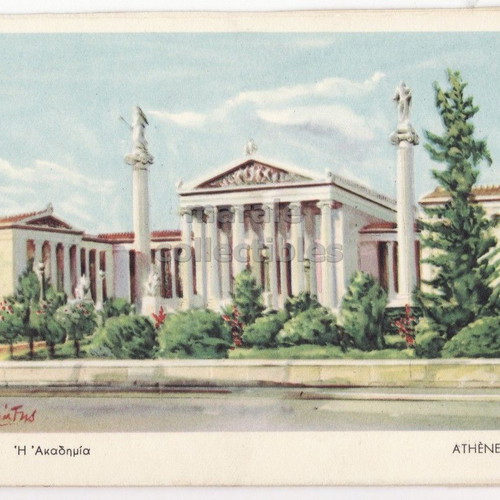 Athens Academy postcard used with painting by Nikos Maniatis