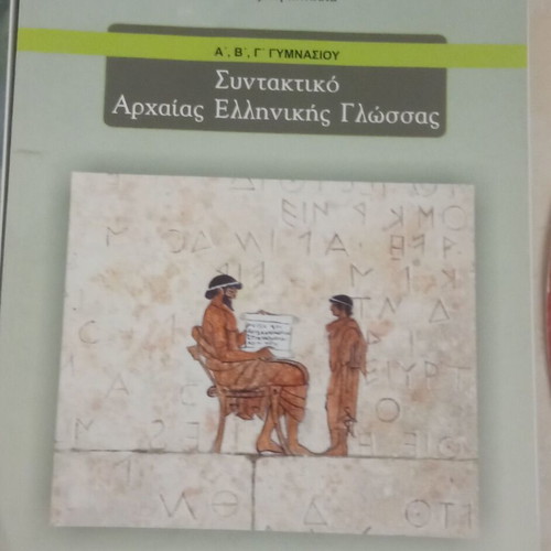 Syntax History and Dictionary for Grades A, B, and C Gymnasium new, set