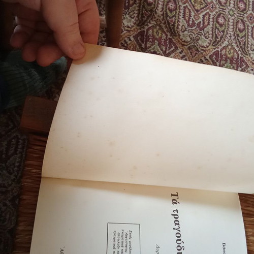 Ta Tragoudia tis Elpidas book used, Greek poetry